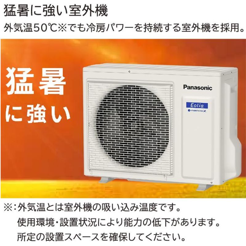 CS-B404DC2-W