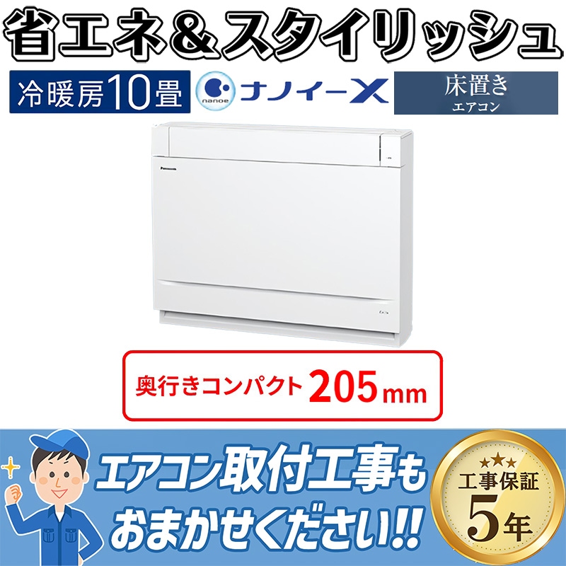 CS-289CY2-W