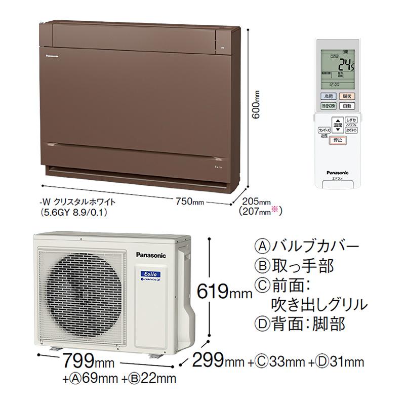 CS-409CY2-T