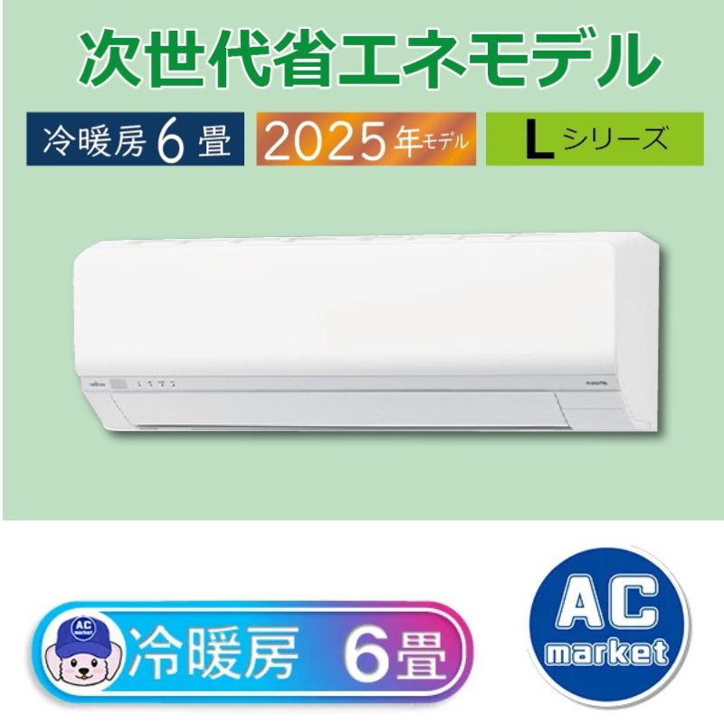 AS-L225S-W