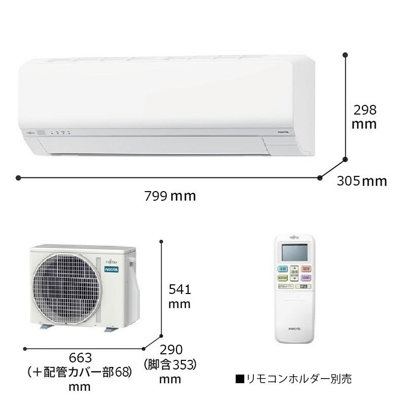 AS-L225S-W