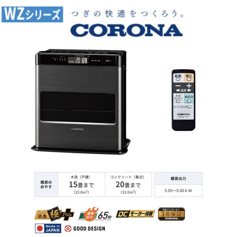FH-CWZ57BYG-KG