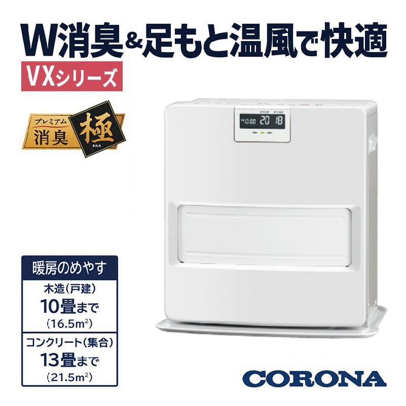 FH-VX3625BY-W