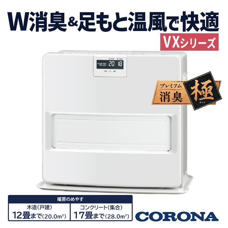 FH-VX4625BY-W