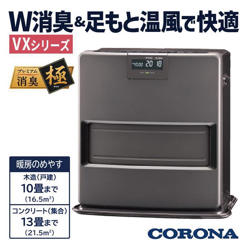 FH-VX3625BY-H