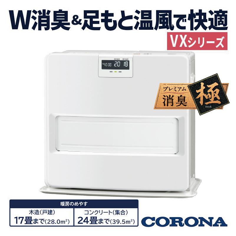 FH-VX6725BY-W