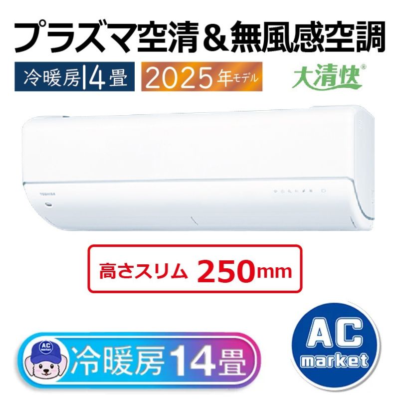 RAS-U402DR-W