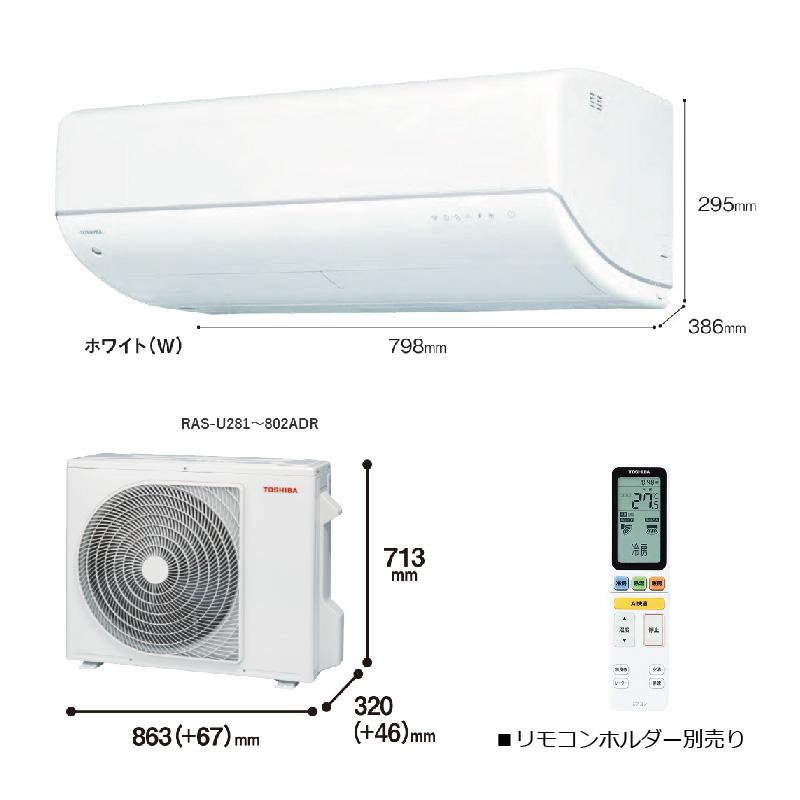 RAS-U402DR-W