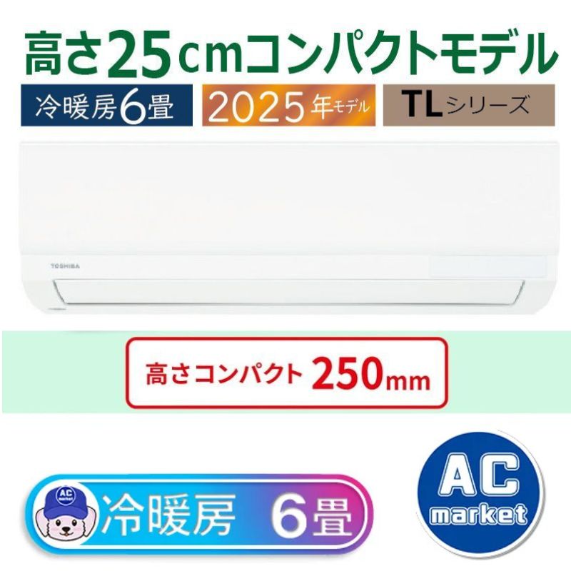 RAS-2215TL-W