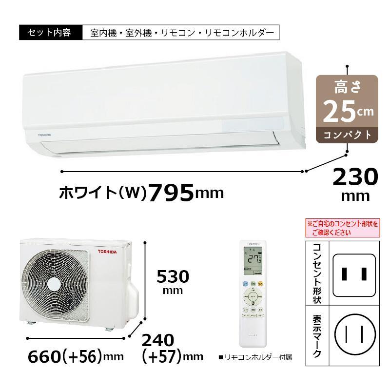 RAS-2215TL-W
