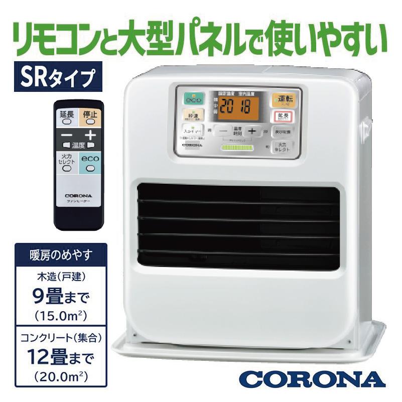 FH-SR3325Y-W
