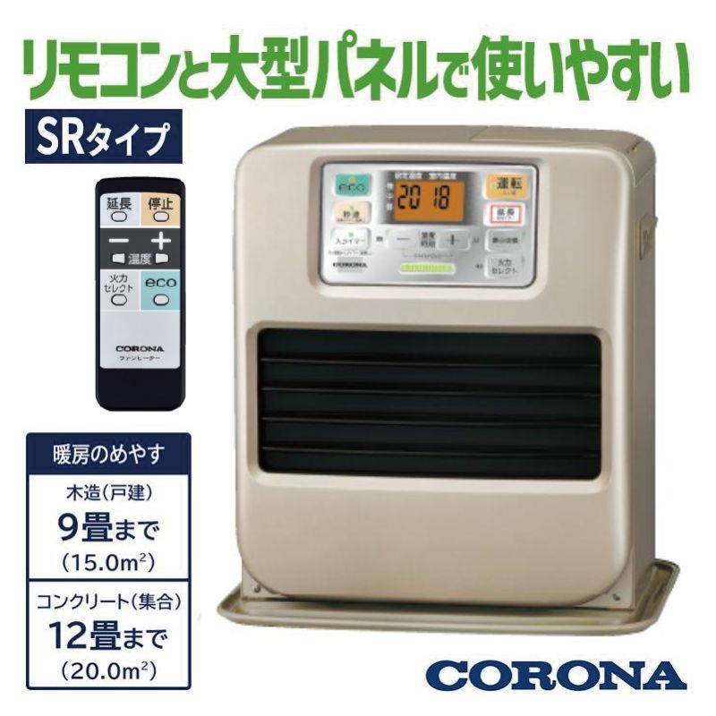 FH-SR3325Y-N