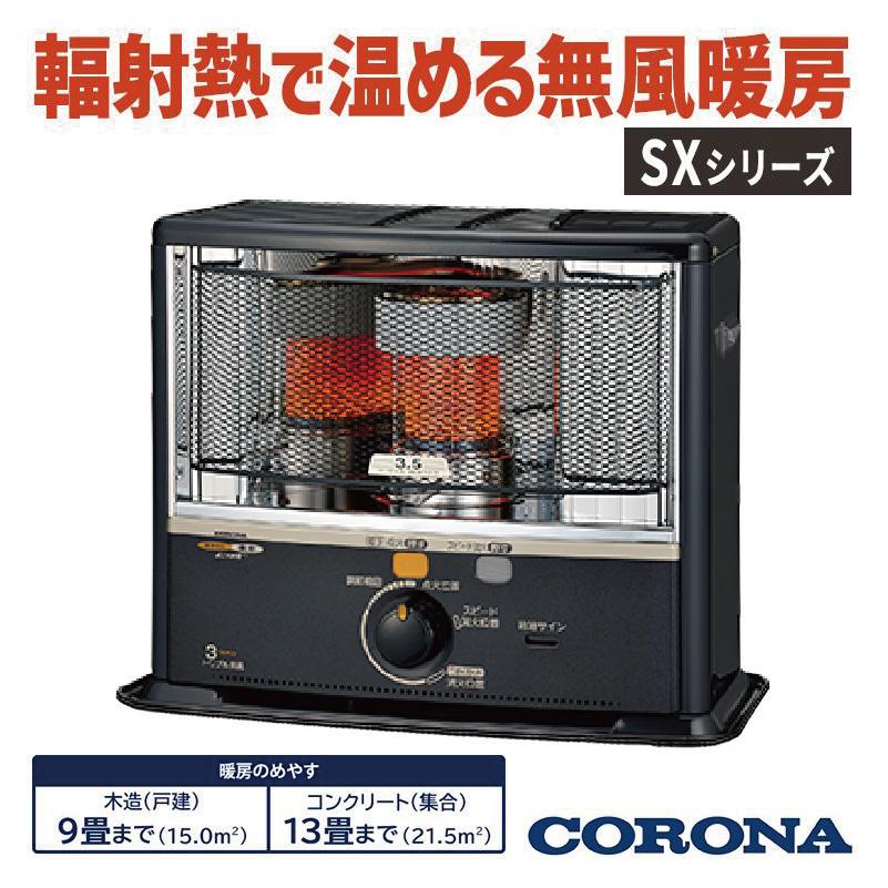 SX-E3525WY-HD