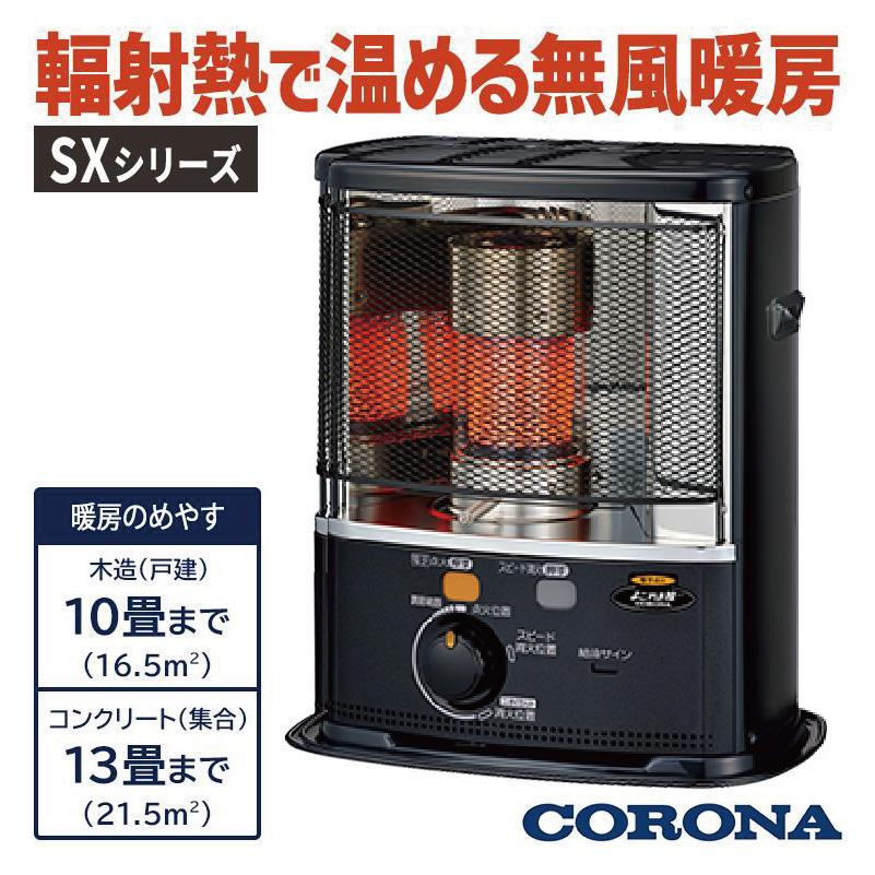 SX-E3725Y-HD