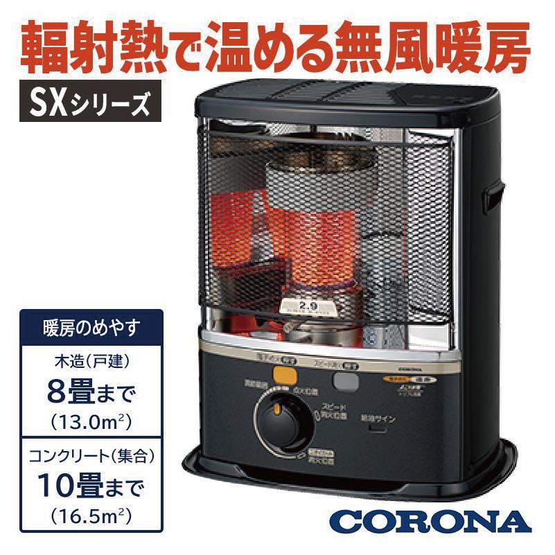 SX-E2925Y-HD