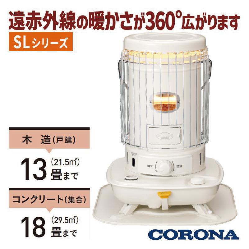 SL-5125-W