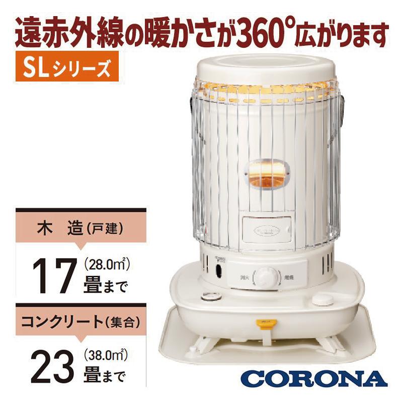 SL-6625-W