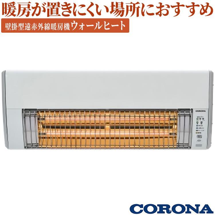 CHK-C12B-W
