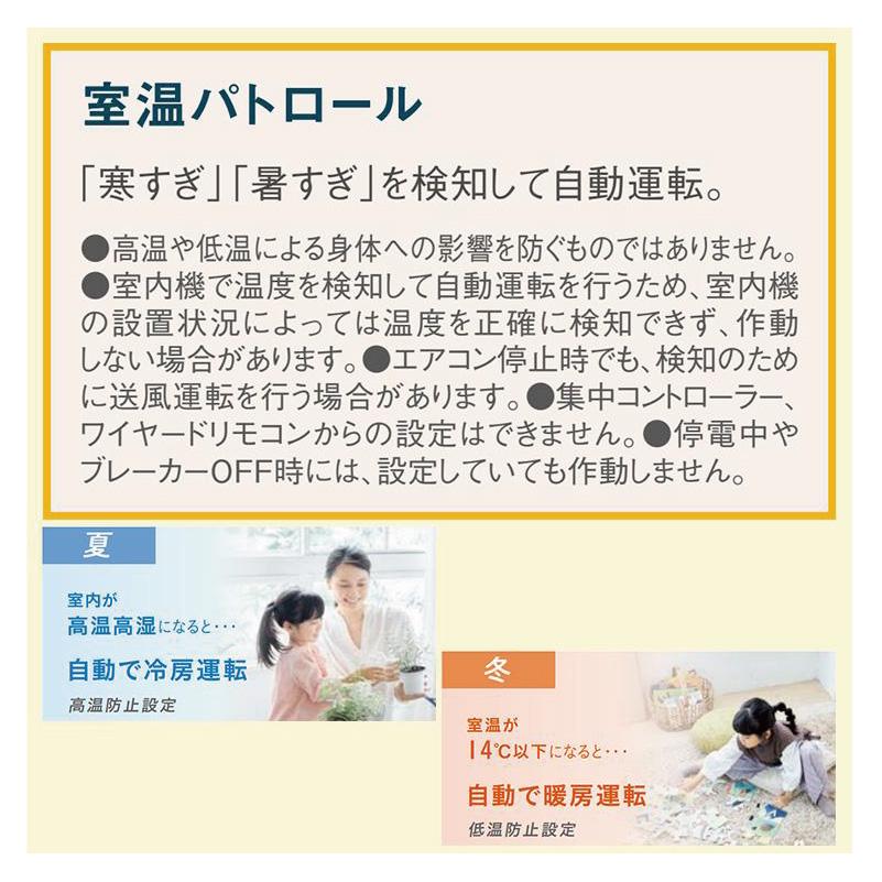 S286ATKP-WE