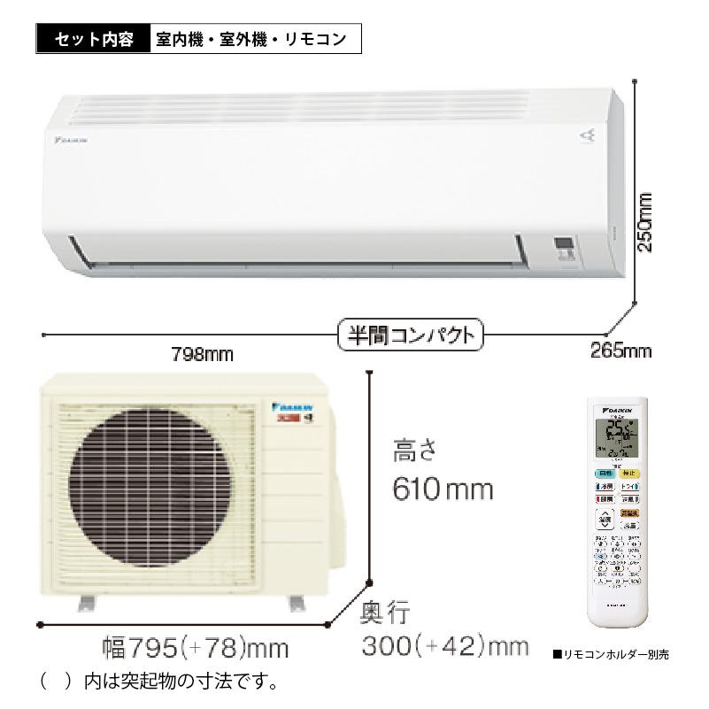 S286ATHP-W