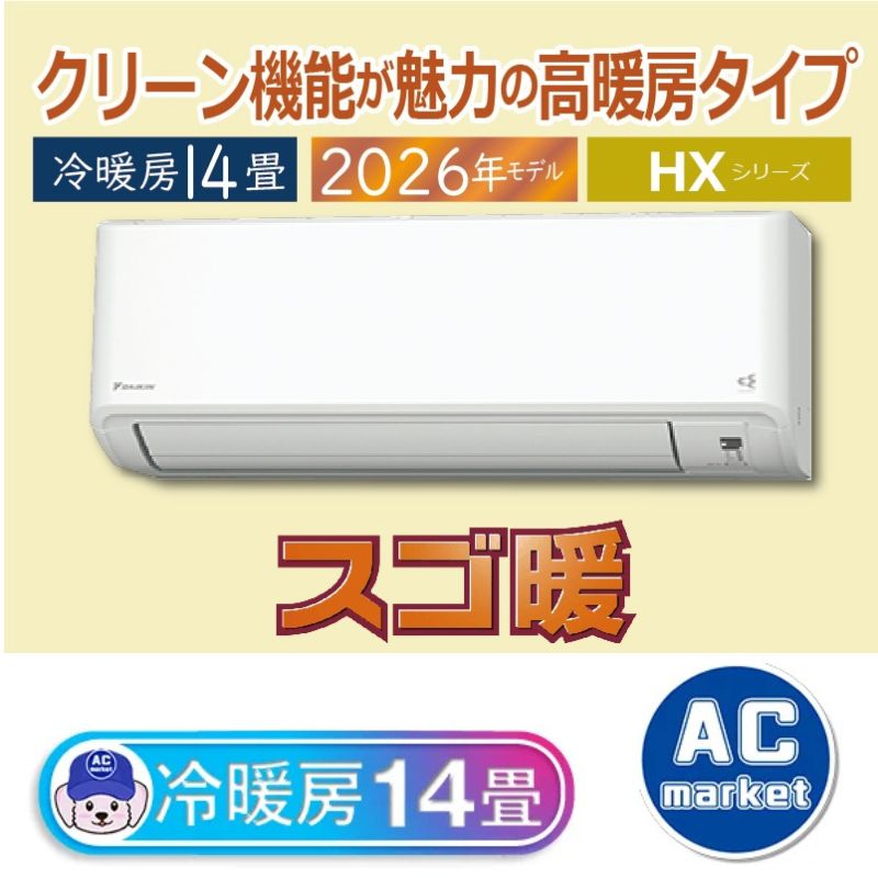 S406ATHP-W