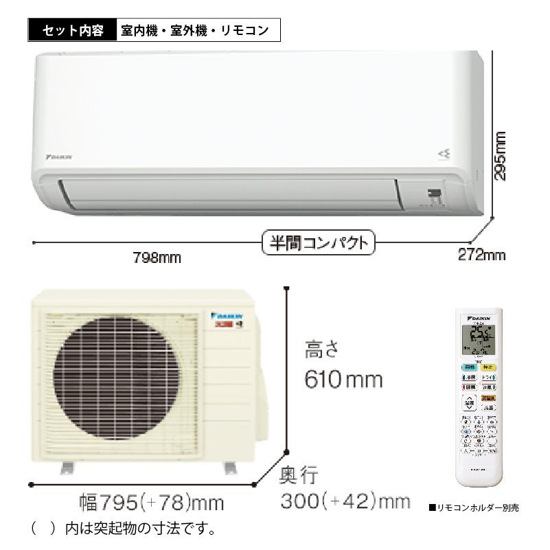 S286ATHP-WE