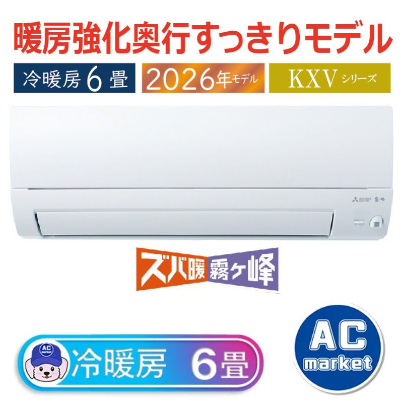 MSZ-KXV2226-W