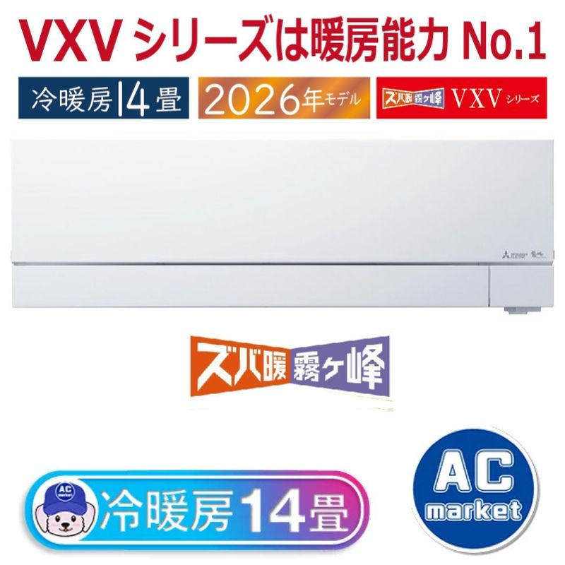 MSZ-VXV4026S-W