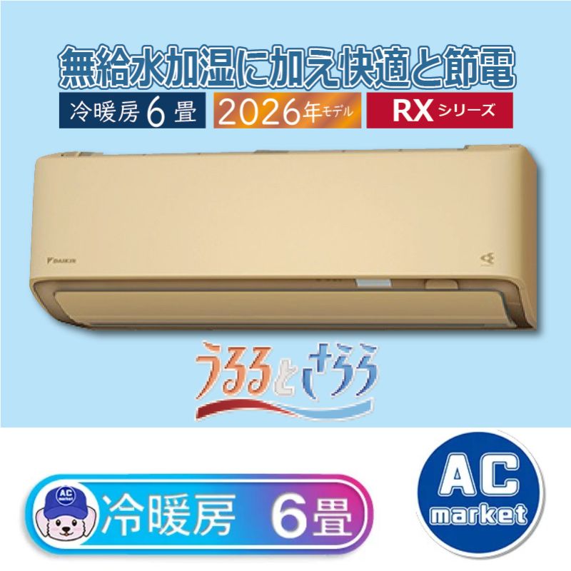 S226ATRS-C