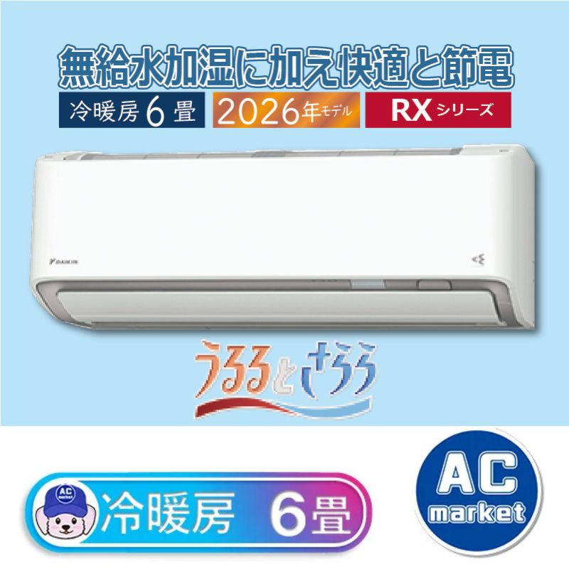 S226ATRS-W