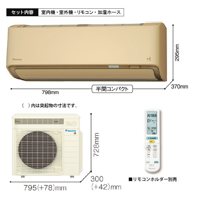 S366ATRS-C