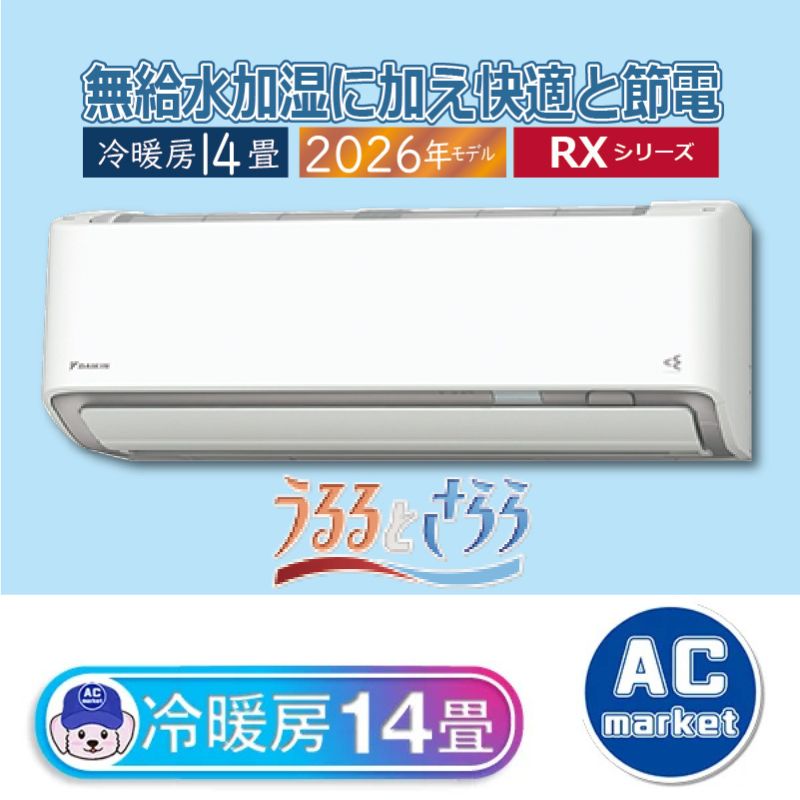 S406ATRP-W