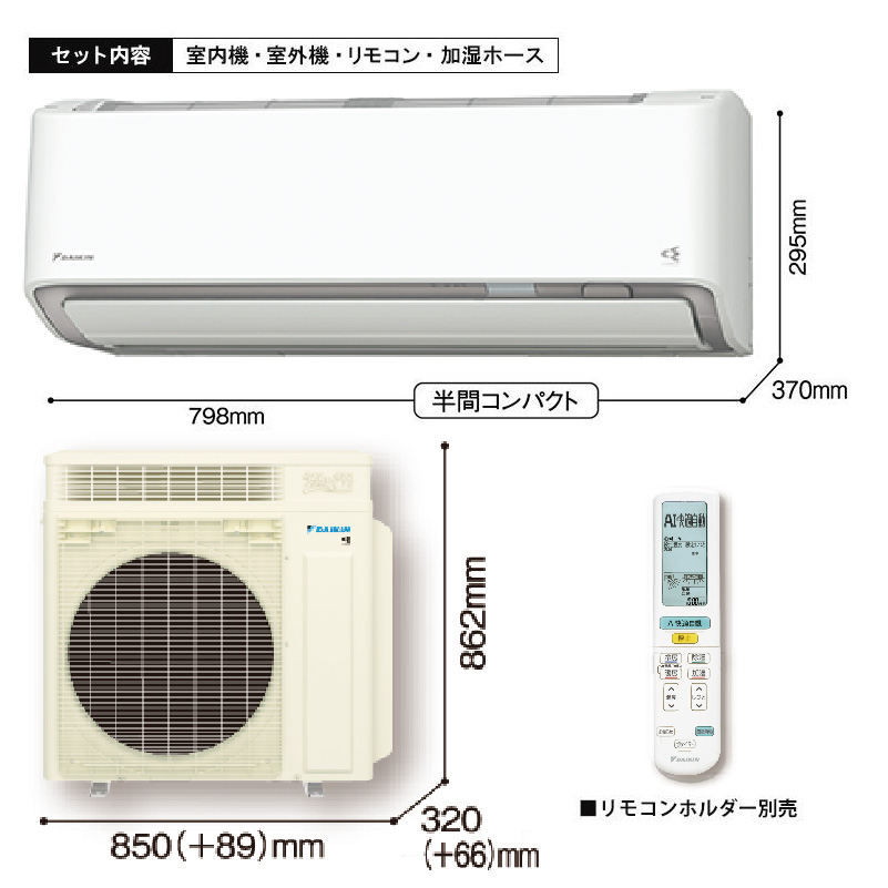 S406ATRS-W