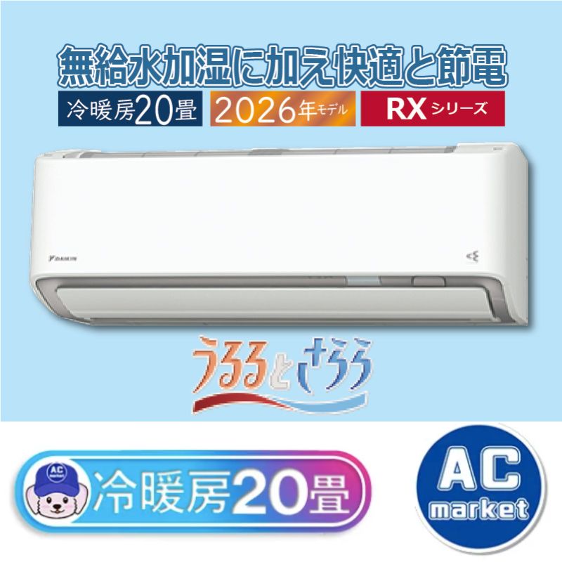 S636ATRP-W