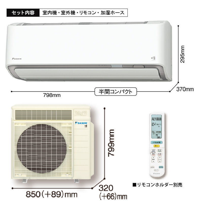 S636ATRP-W