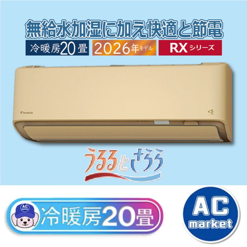 S636ATRV-C