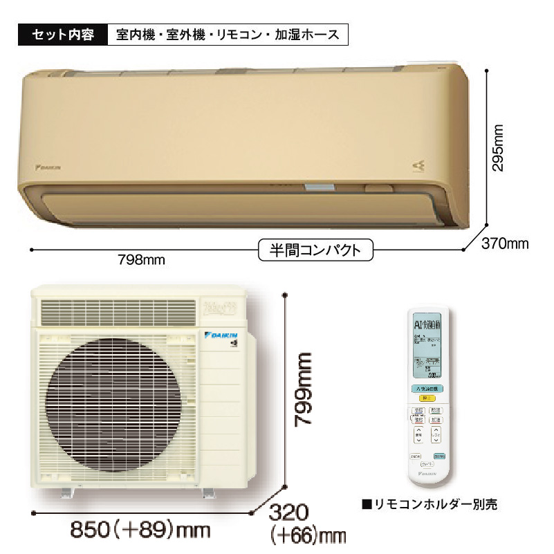 S636ATRV-C