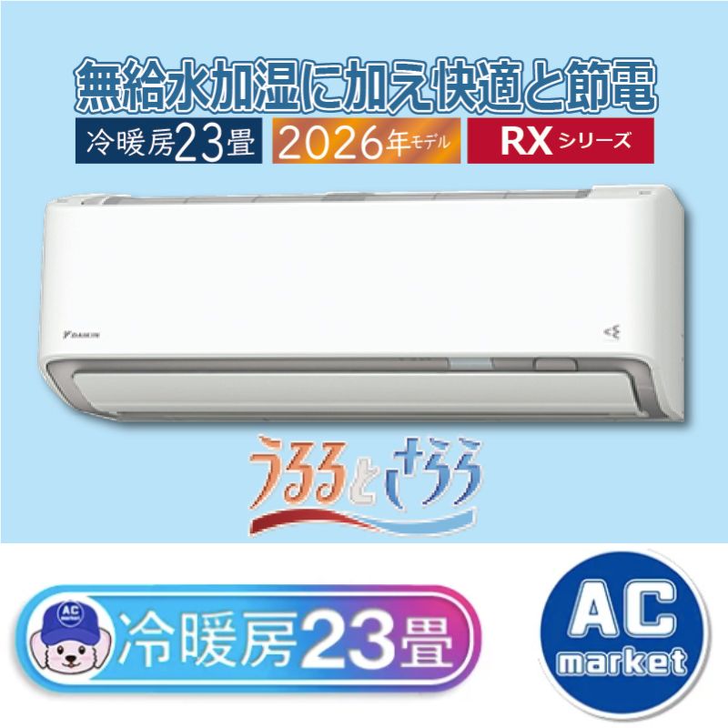 S716ATRP-W