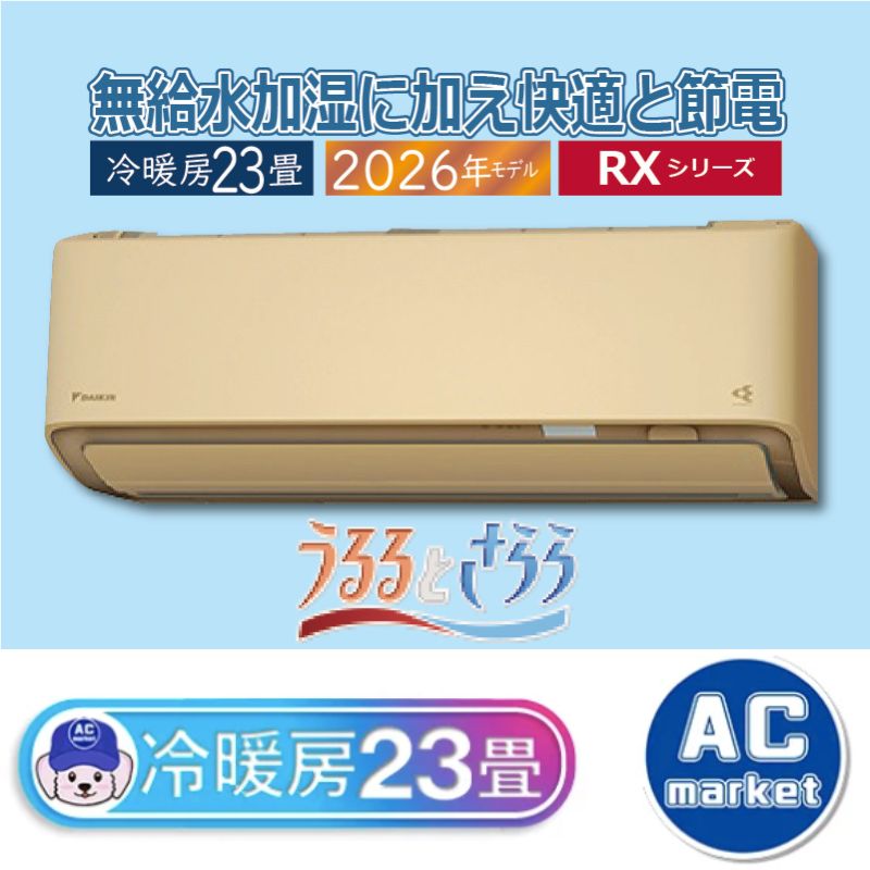S716ATRP-C