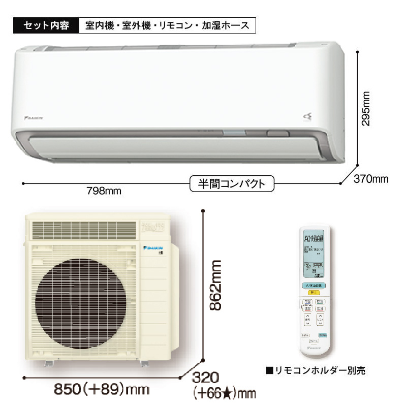 S906ATRP-W