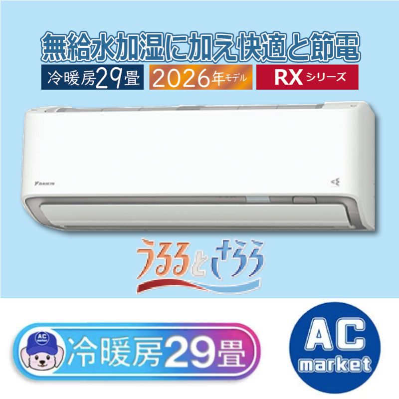 S906ATRV-W