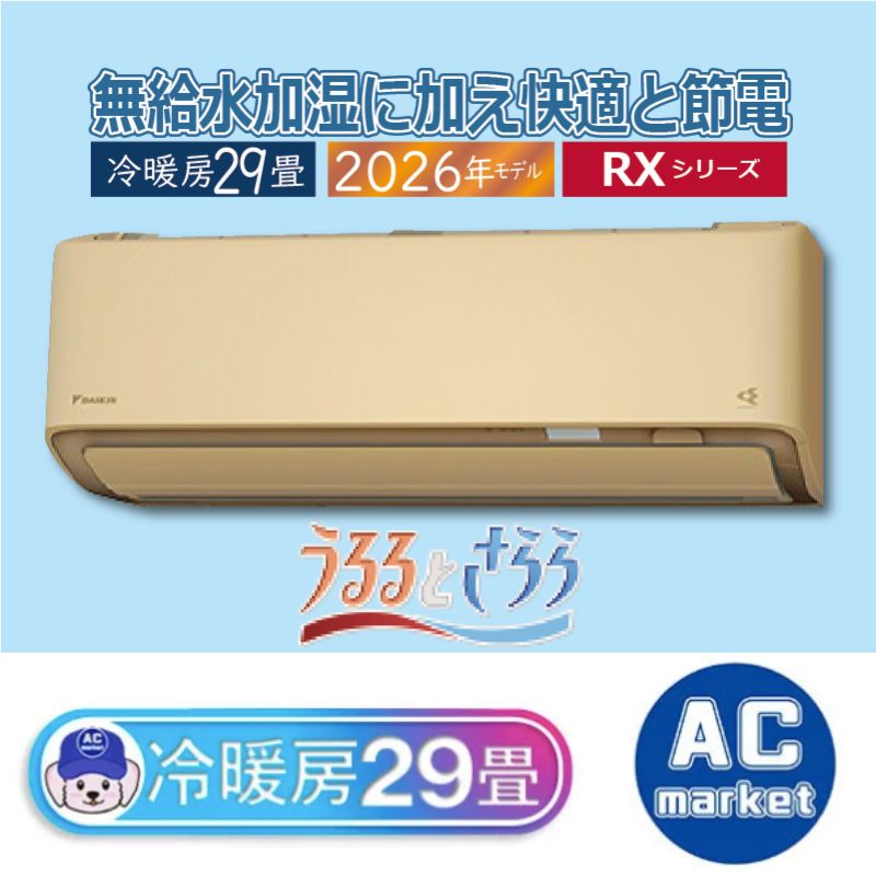 S906ATRV-C