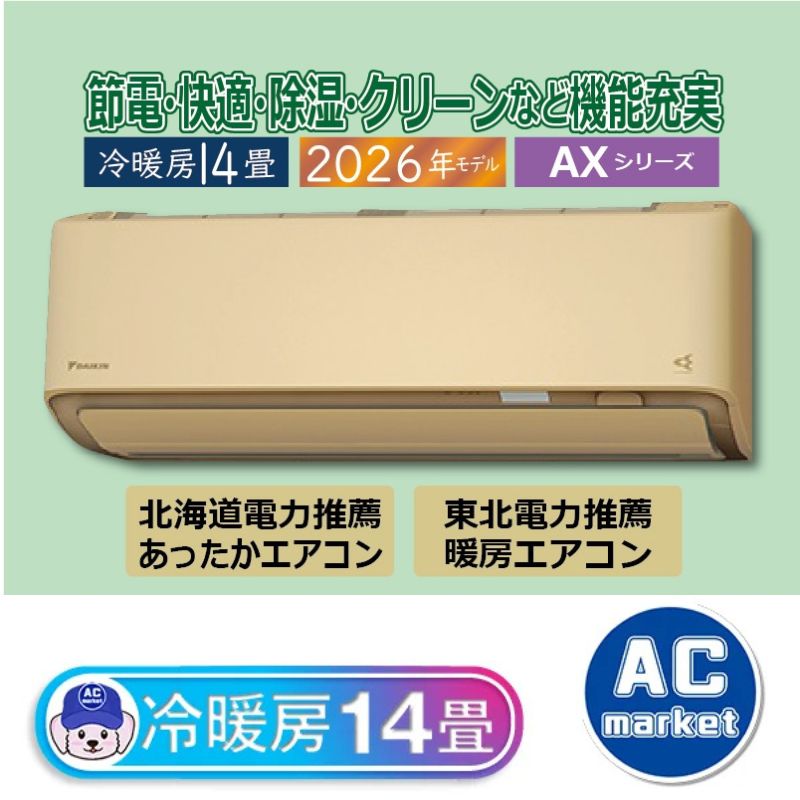 S406ATAV-C