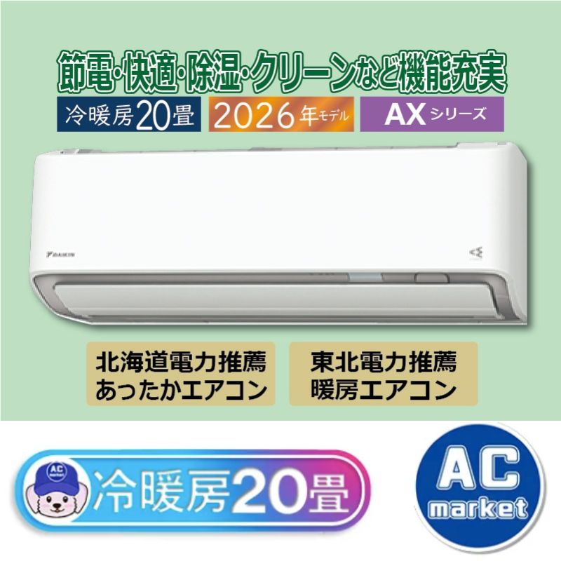 S636ATAP-W