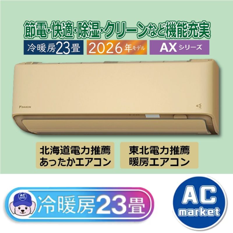 S716ATAP-C