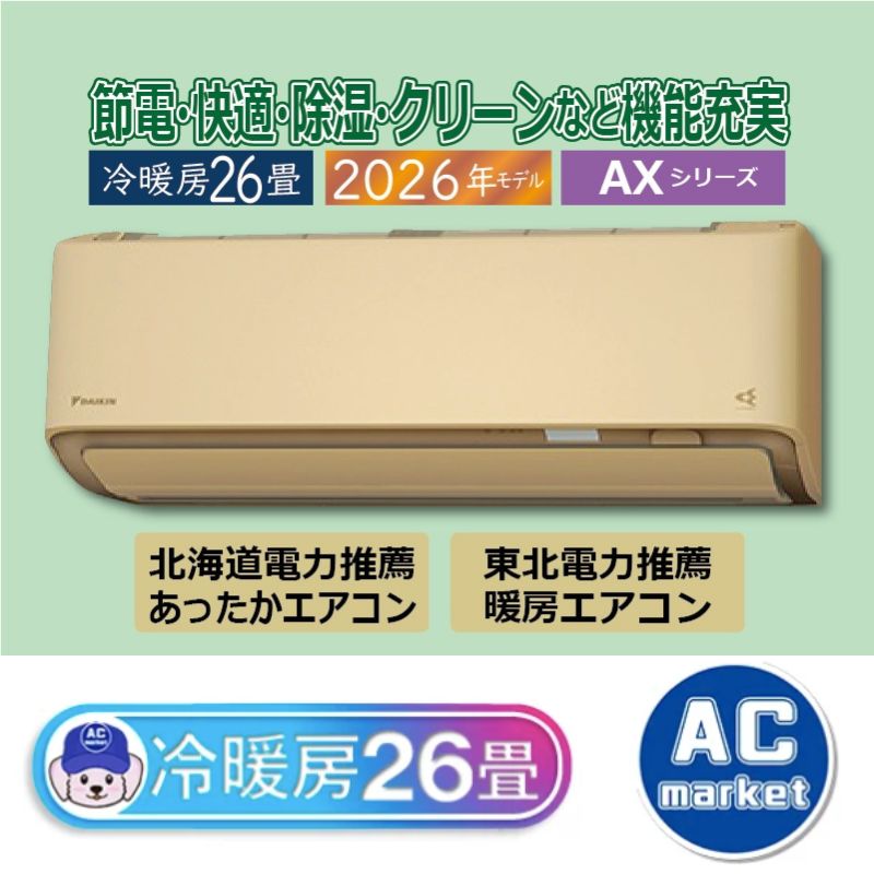 S806ATAP-C