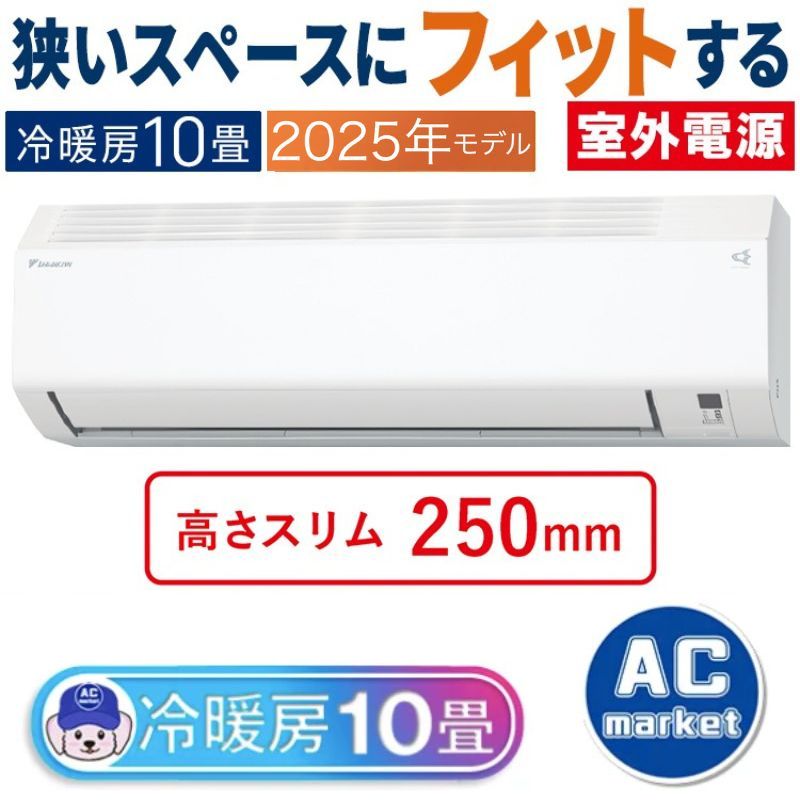 S285ATEV-W