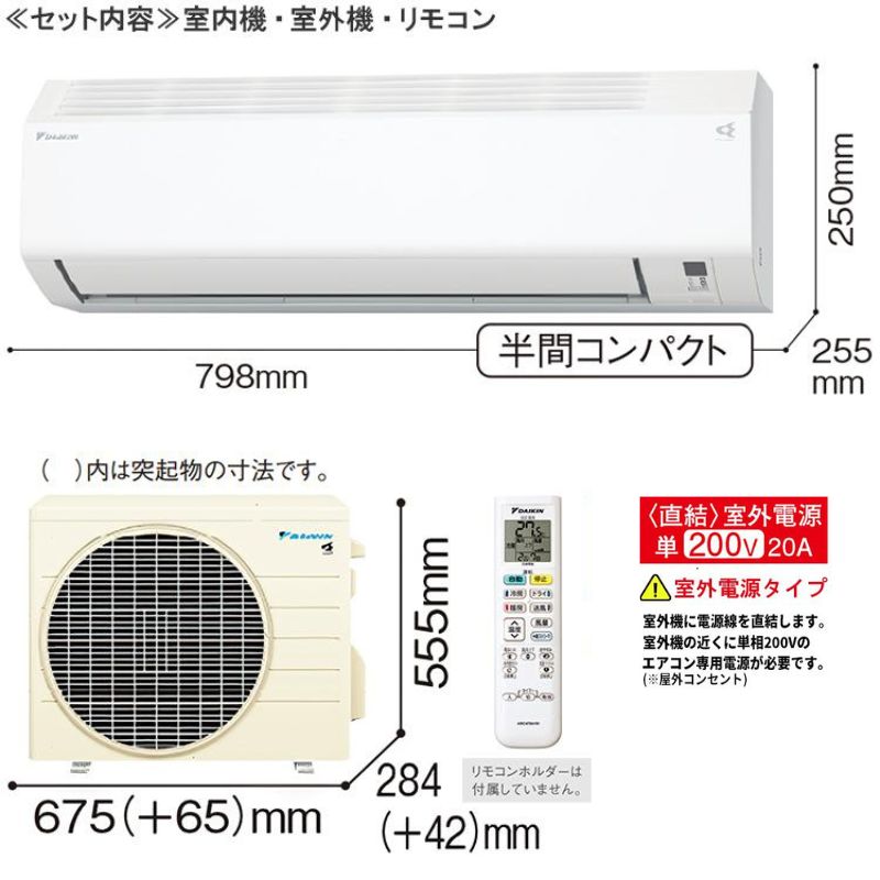 S285ATEV-W