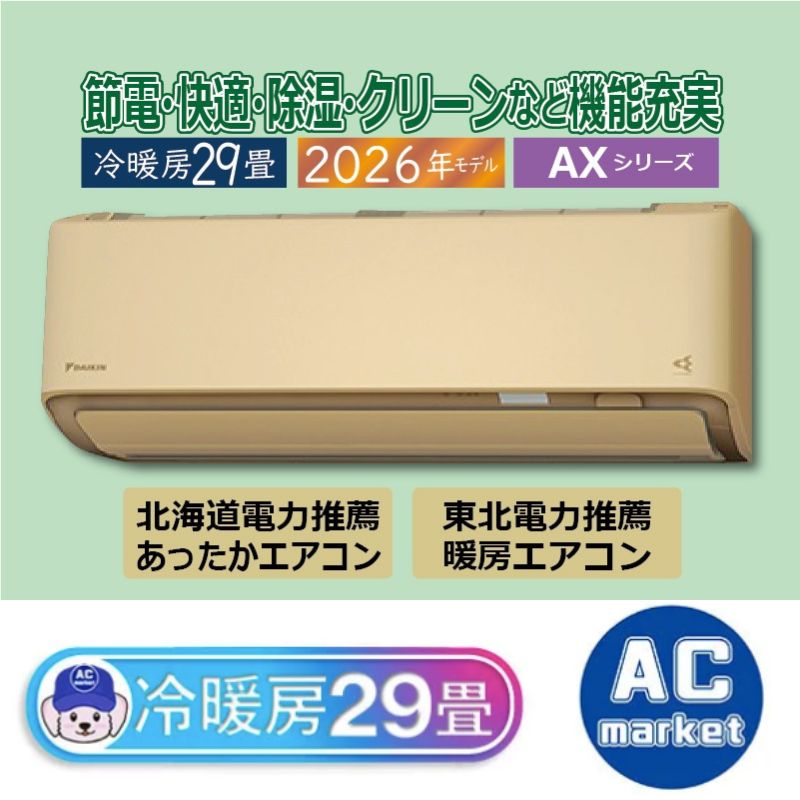 S906ATAV-C