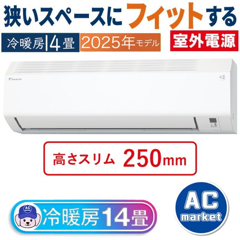 S405ATEV-W